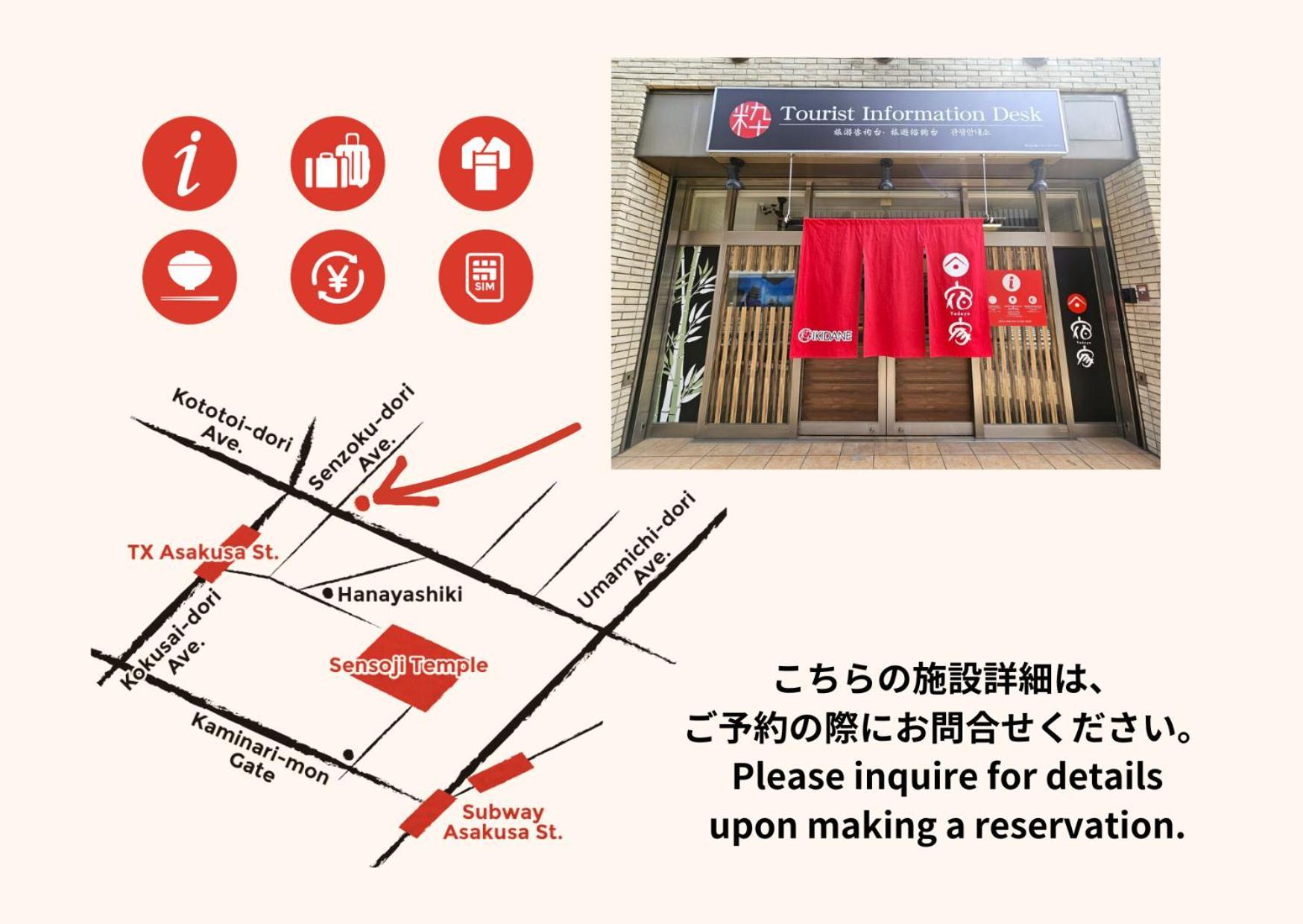 Yadoya Suzume Hotell Tokyo prefektur Exteriör bild