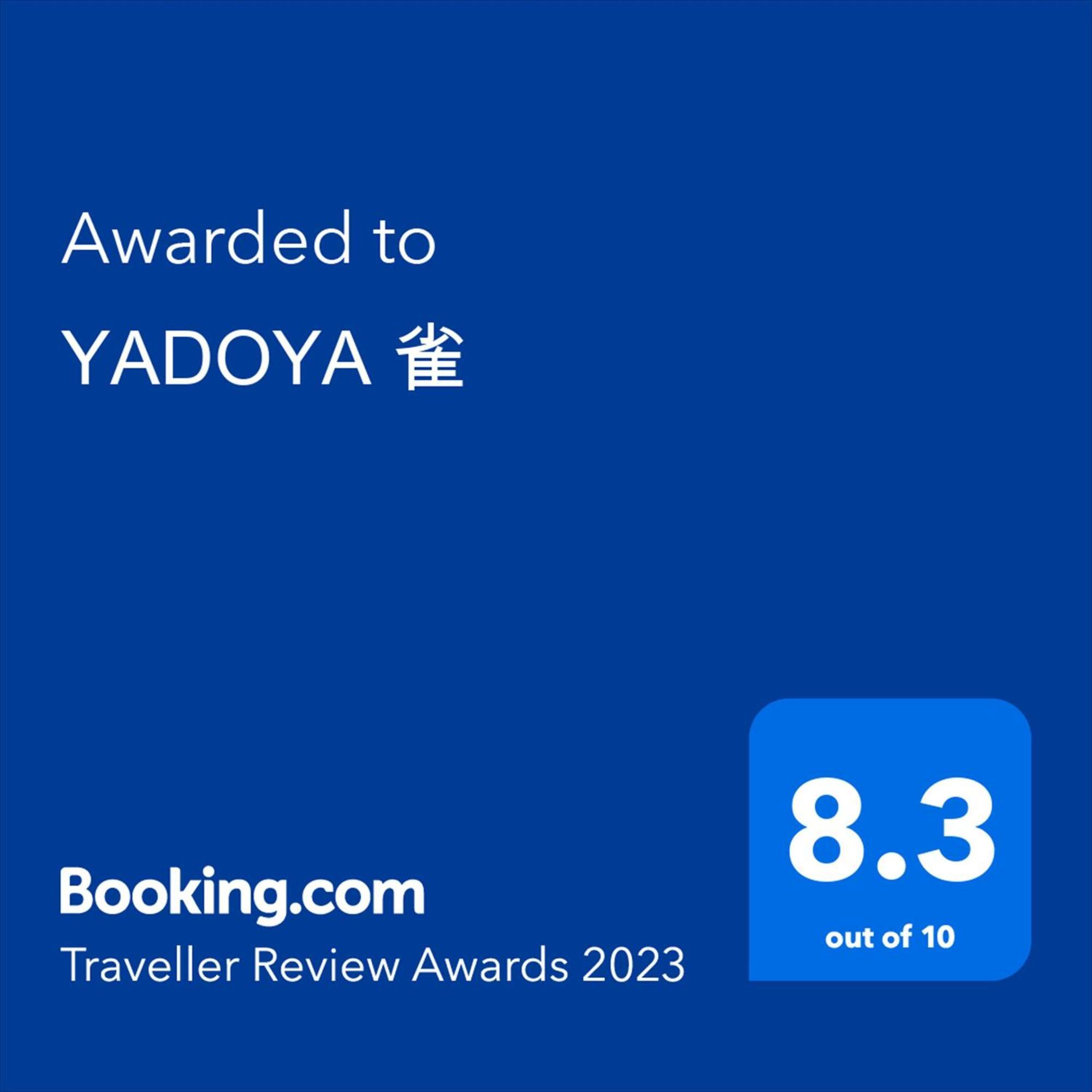 Yadoya Suzume Hotell Tokyo prefektur Exteriör bild